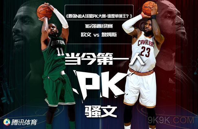 以三个满